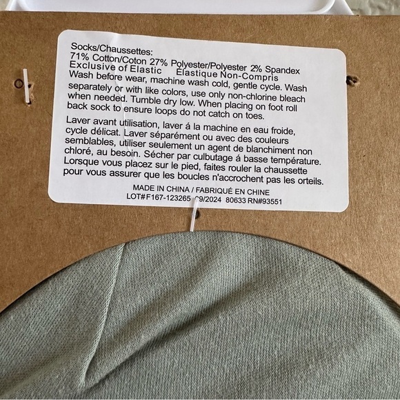 Baby Essentials - Four-piece set - 12 Months - New - Picture 8 of 10